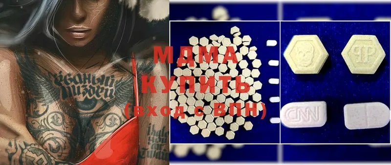 MDMA Molly  где купить   Ленск 